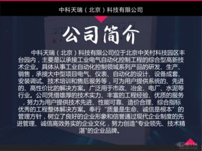 計算機軟硬件技術(shù)開發(fā) 驅(qū)動數(shù)字化時代的核心引擎