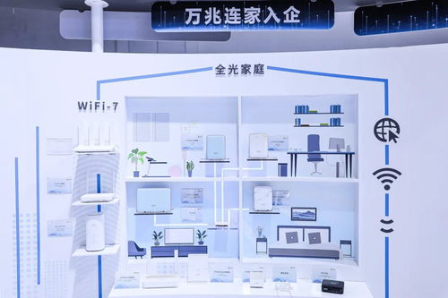 PT Expo 2024 中國信科展臺十大技術，加速數字化發展新步伐