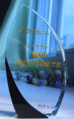 珠海欣業(yè)禮品公司 專業(yè)定制水晶獎杯、授權(quán)獎牌與先進(jìn)獎杯批發(fā)