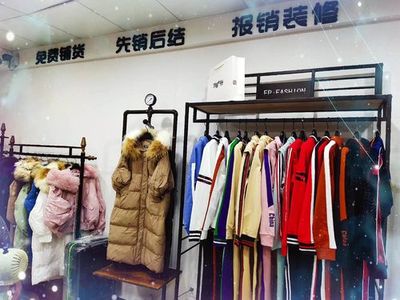 萬(wàn)客來(lái)服裝超市是連鎖店嗎？揭秘其背后的創(chuàng)業(yè)機(jī)遇與無(wú)限商機(jī)