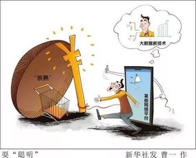 2019年《電子商務法》 為電子商務經營立規矩