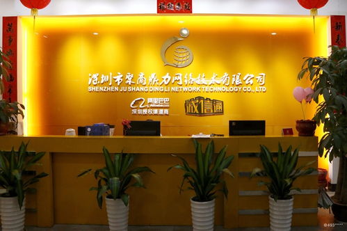 看準網如何經營電子商務 精準定位與用戶導向的運營策略