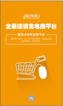 理性電商 捷瑞數字以專業經營奠定行業專家地位