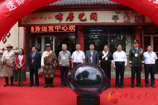 迭部電商新篇章 電子商務(wù)運(yùn)營中心正式啟動(dòng)，300余款特色產(chǎn)品開啟線上展銷